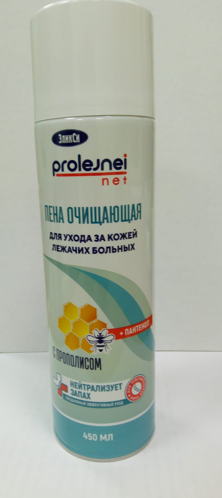 Пена для ухода за лежачими больными  с прополисом, prolejnei net, аэрозоль 450мл, ЭликСи  450