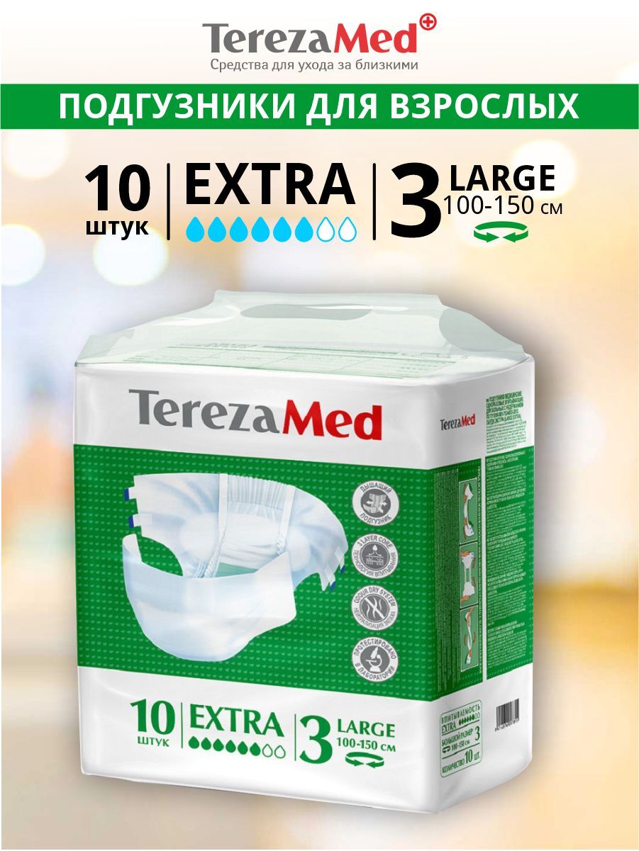 Подгузники для взрослых Terezamed-extra-large  Extra Large 100-150